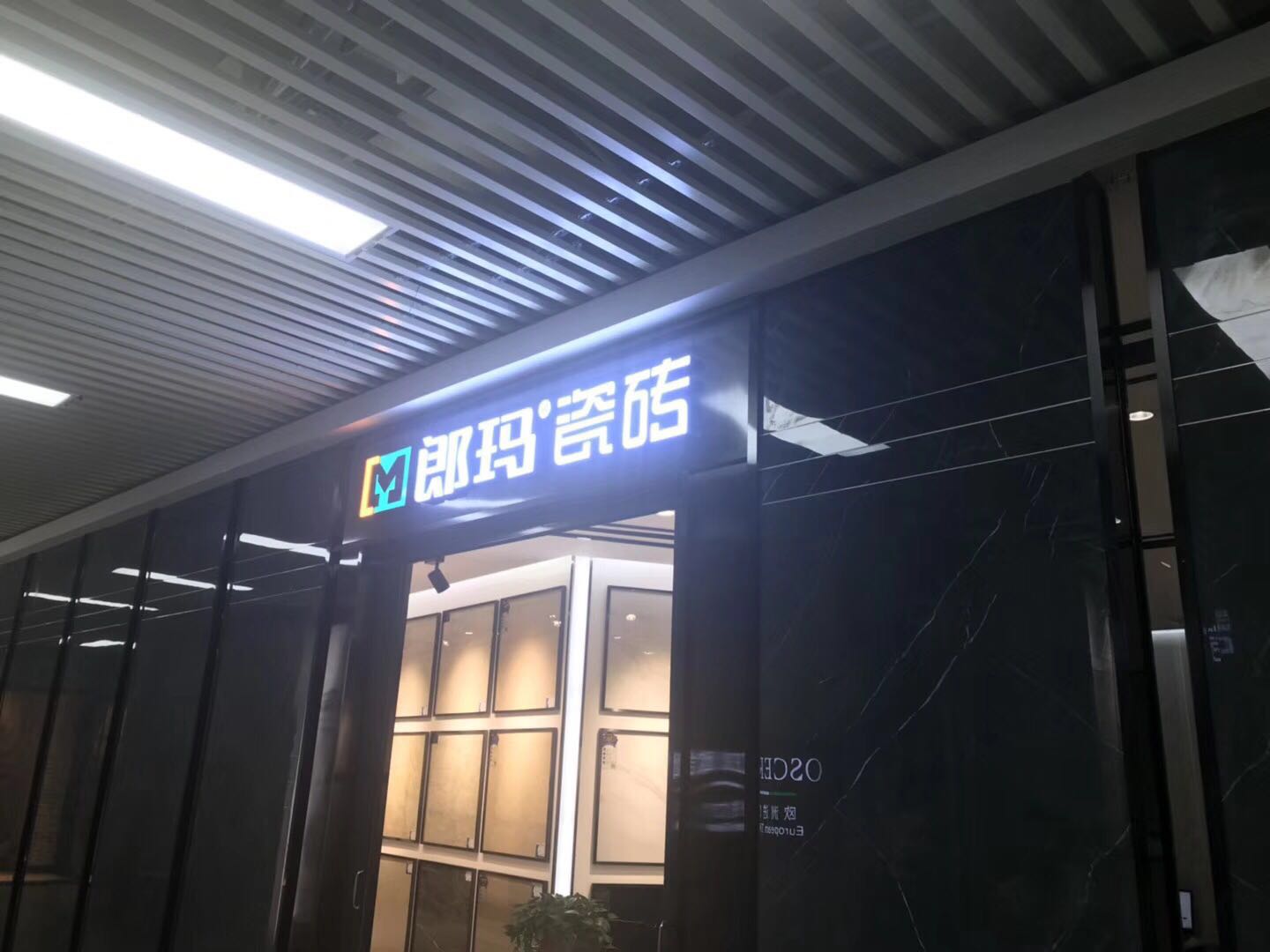 “崔永元手撕范冰冰，努怒馮小剛”此事跟郎瑪瓷磚何干？