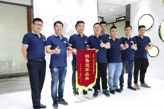 品牌升級，首先是人的思維升級——祝賀郎瑪瓷磚榮獲月集團銷售冠軍品牌