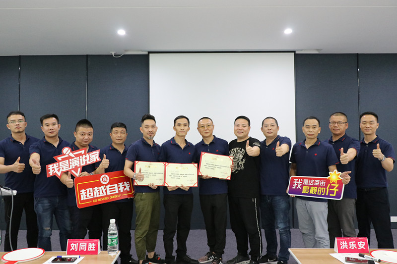 匯豐集團(tuán)《超越自我》首屆內(nèi)訓(xùn)師演講比賽決賽圓滿結(jié)束！
